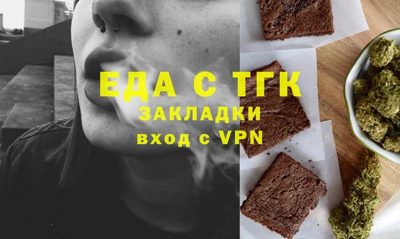 Canna-Cookies марихуана  Курганинск 