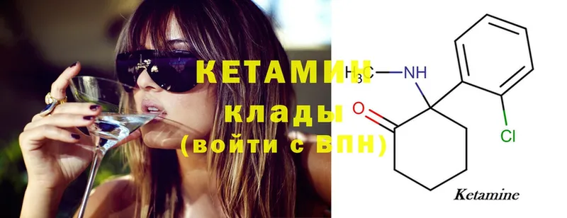 КЕТАМИН ketamine  kraken как войти  Курганинск 